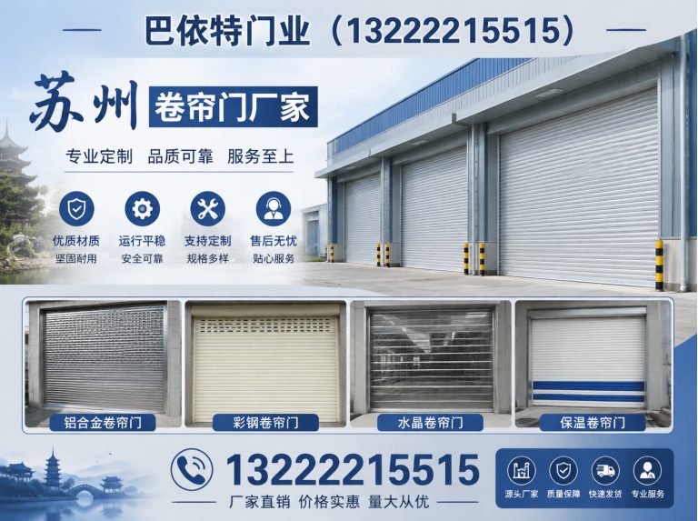 太仓市苏州源头厂家展示图